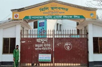 ভারতের স্বাধীনতা দিবসে হিলি স্থলবন্দর দিয়ে পণ্য আমদানি-রফতানি বন্ধ