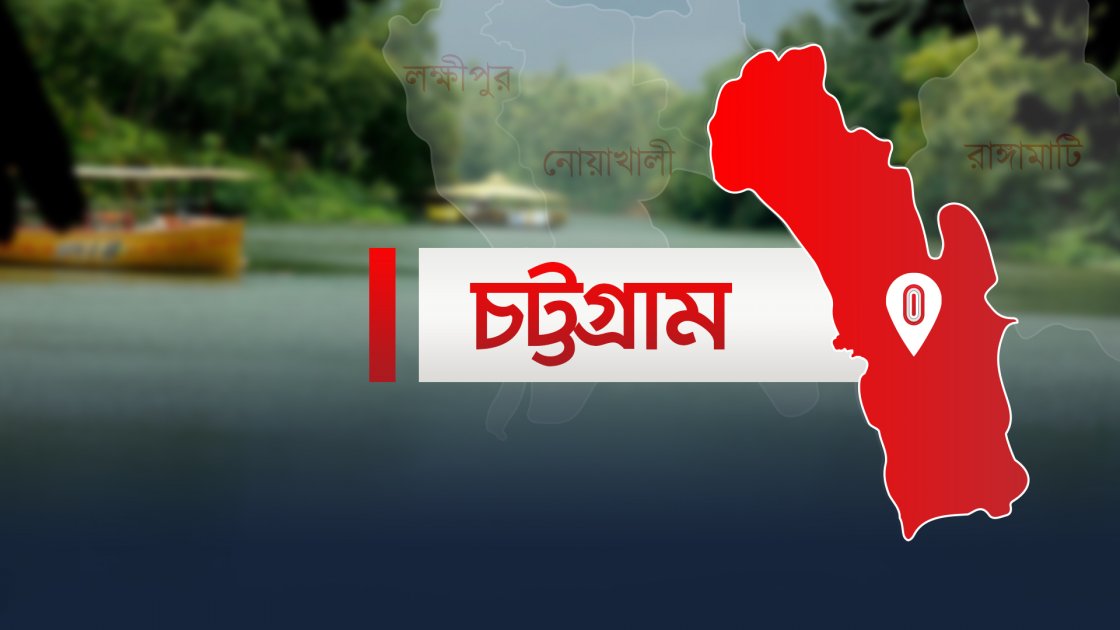 সীতাকুণ্ডে শিপইয়ার্ডে গ্যাস বিষক্রিয়ায় ৯ শ্রমিকের মৃত্যু, তদন্ত কমিটি গঠন