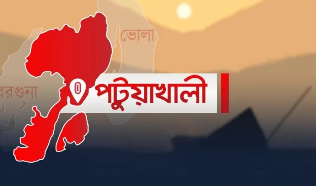 পটুয়াখালীর বাঁধ নির্মাণে দুই দপ্তরের দ্বন্দ্ব, ৪০ বছর ধরে ভোগান্তি