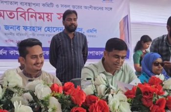 চিকিৎসাসেবায় সিন্ডিকেট নির্মূলের অঙ্গীকার ফরহাদ হোসেন আজাদের