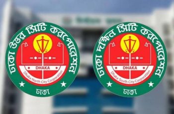 ঢাকাকে পরিচ্ছন্ন ও সবুজ করতে দুই সিটি করপোরেশনের উদ্যোগ