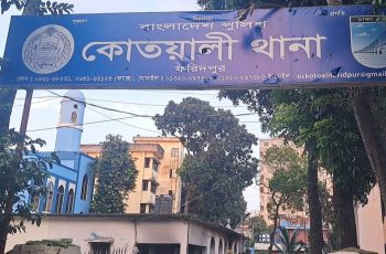 ফরিদপুরে খিচুড়ি রান্নার অভিযোগে ৬ রিকশা শ্রমিক আটক