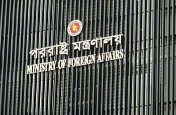 ভারতের প্রতি সহায়ক পরিবেশ তৈরির আহ্বান প্রধানমন্ত্রীর সফরের আগে