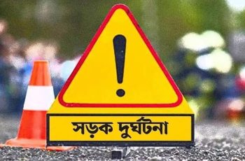 রাঙ্গামাটিতে পিকআপ দুর্ঘটনায় নিহত ৪, আহত আরও কয়েকজন