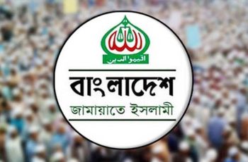 জামায়াতের জরুরি সংবাদ সম্মেলন রবিবার মগবাজারে