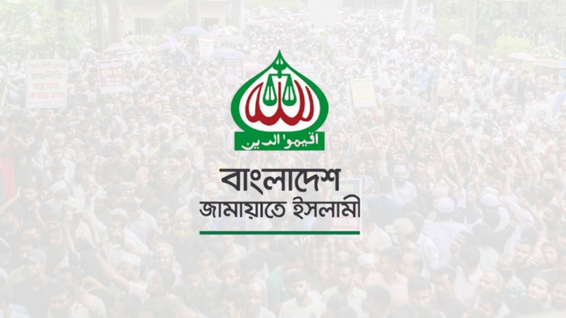 জামায়াতের জরুরি সংবাদ সম্মেলন আজ সন্ধ্যায়