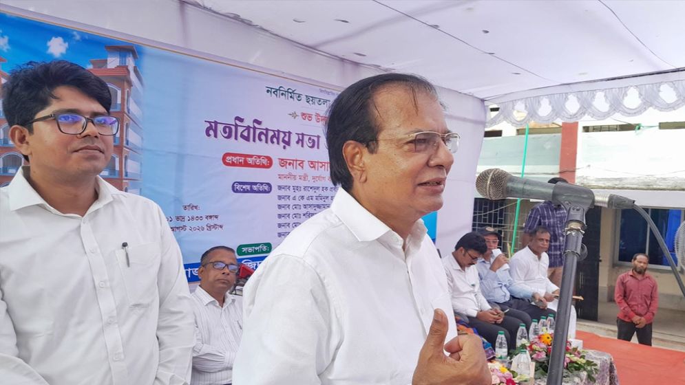 লালমনিরহাটে ১৫০ কোটি টাকায় মাদক নিরাময় কেন্দ্র স্থাপন উদ্যোগ