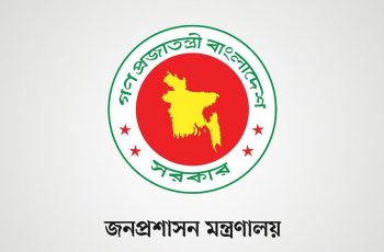 ২৭৭ কর্মকর্তাকে উপসচিব পদে পদোন্নতি প্রদান
