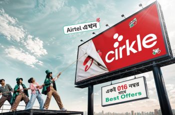 এয়ারটেল পরিবর্তন করে নতুন ব্র্যান্ড 'সার্কেল' উন্মোচন