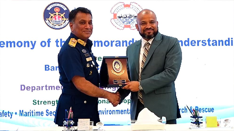 কোস্ট গার্ড ও নৌ অধিদফতরের মধ্যে সমঝোতা স্মারক স্বাক্ষর