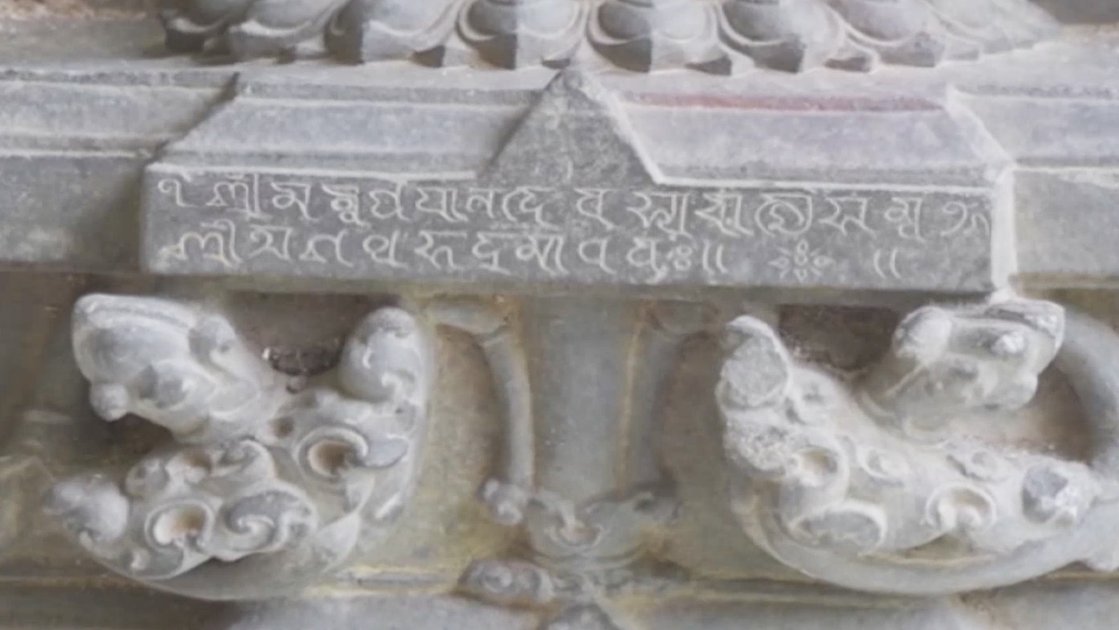 বগুড়ায় প্রাচীন গৌড়ীয় লিপির খোদাই উদ্ধার