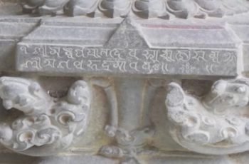 বগুড়ায় প্রাচীন গৌড়ীয় লিপির খোদাই উদ্ধার