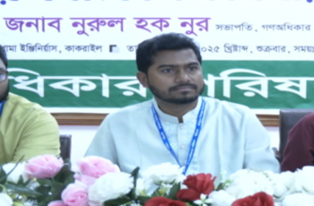 বিএনপি মুখ ফিরিয়ে নিলে জামায়াতের রাজনীতি নিয়ে প্রশ্ন তুললেন নুর