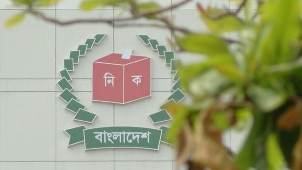 রাষ্ট্রপতি নির্বাচনে সিইসির সহায়ক হিসেবে ২০ কর্মকর্তার নিয়োগ