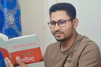 ফরিদপুরে জামায়াত নেতাকে পরকীয়ার অভিযোগে অব্যাহতি