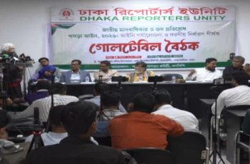 গুম আইন নিয়ে শঙ্কা, সরকারের সতর্ক পদক্ষেপের আহ্বান