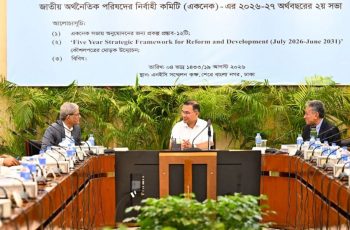 একনেকে ৯ হাজার ৩৩৩ কোটি টাকার ১০ প্রকল্পের অনুমোদন