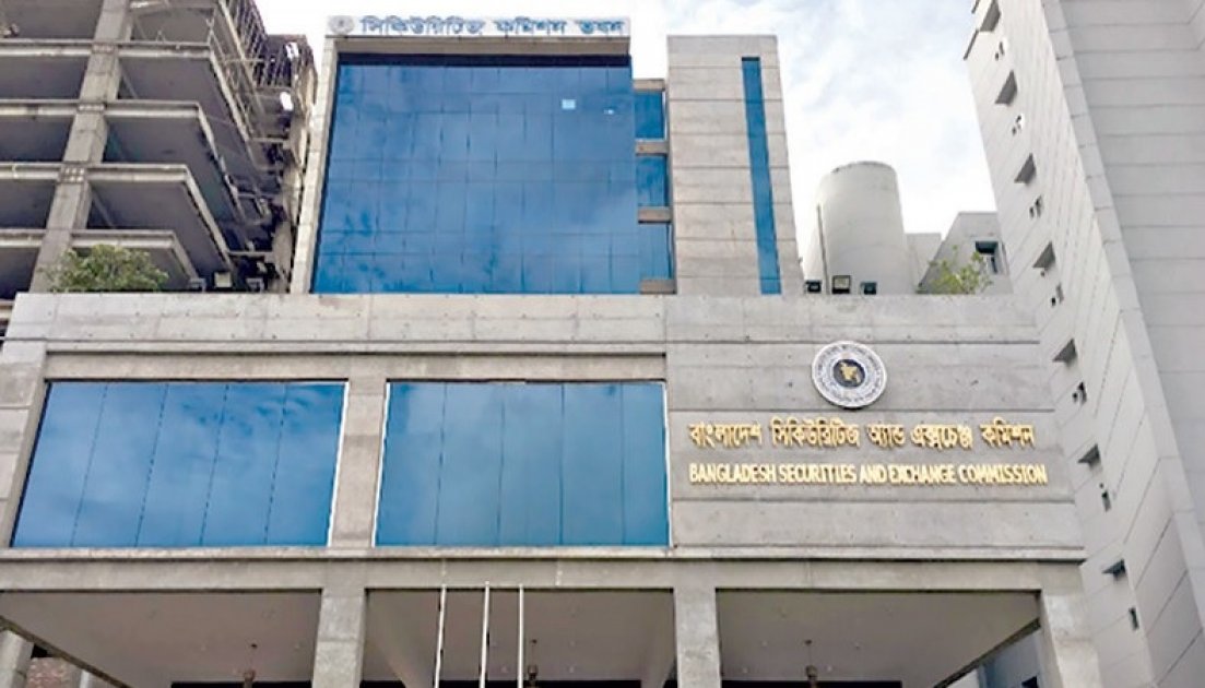 বিএসইসি'র ১৭ কর্মকর্তাকে বাধ্যতামূলক অবসরে পাঠানো