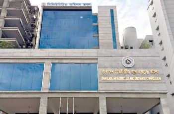 বিএসইসি'র ১৭ কর্মকর্তাকে বাধ্যতামূলক অবসরে পাঠানো