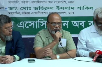 ড্যাবের নিন্দা: অধ্যাপক ডা. আসাদুর রহমানের ওপর হামলা