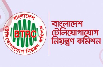 মোবাইল কল ড্রপ ও ইন্টারনেট ধীর গতির অভিযোগ নিয়ে গণশুনানি