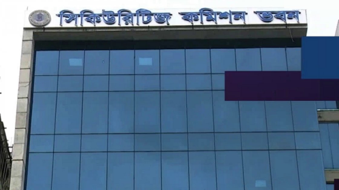 বিএসইসির ১৭ কর্মকর্তাকে বাধ্যতামূলক অবসরে পাঠানো হয়েছে