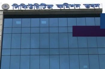 বিএসইসির ১৭ কর্মকর্তাকে বাধ্যতামূলক অবসরে পাঠানো হয়েছে