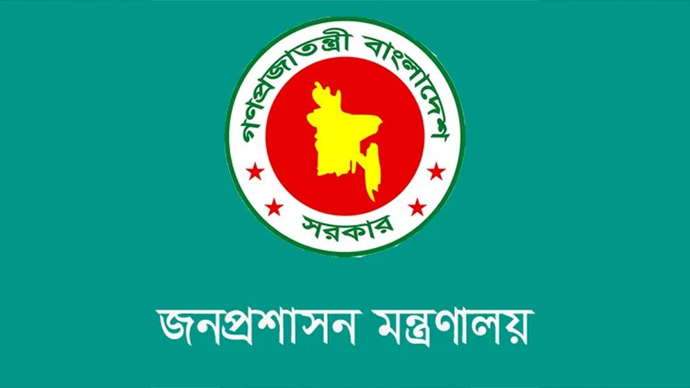 নতুন ডিসি নিয়োগ: নাটোর, গাইবান্ধা ও রংপুরে পরিবর্তন