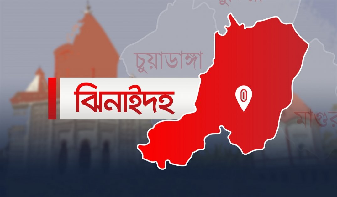 ঝিনাইদহে কৃষক হত্যা মামলায় একজনের ফাঁসি, আরেকজনের যাবজ্জীবন