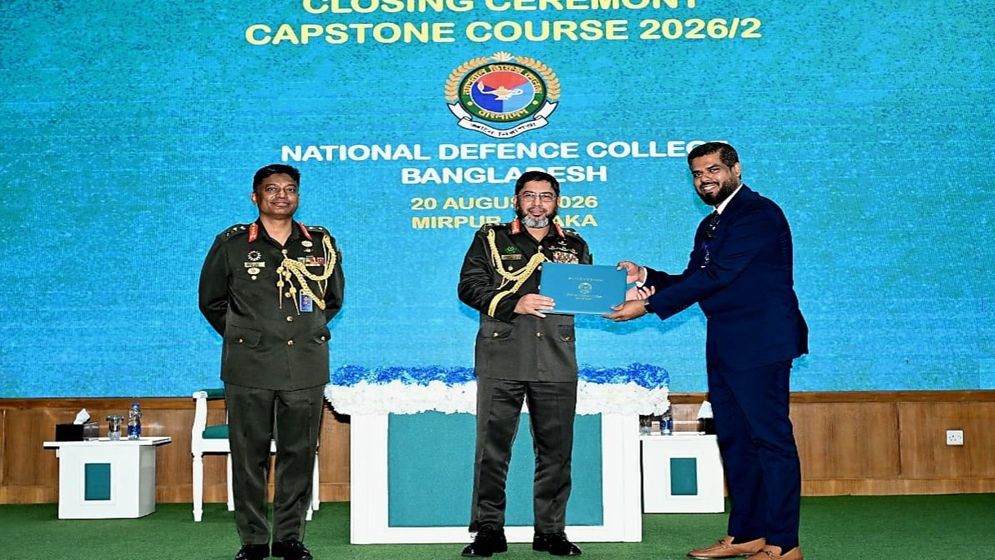 ন্যাশনাল ডিফেন্স কলেজে ‘ক্যাপস্টোন কোর্স ২০২৬/২’-এর সমাপনী অনুষ্ঠান