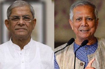 মির্জা ফখরুল ইসলাম আলমগীরকে অভিনন্দন জানালেন ড. ইউনূস