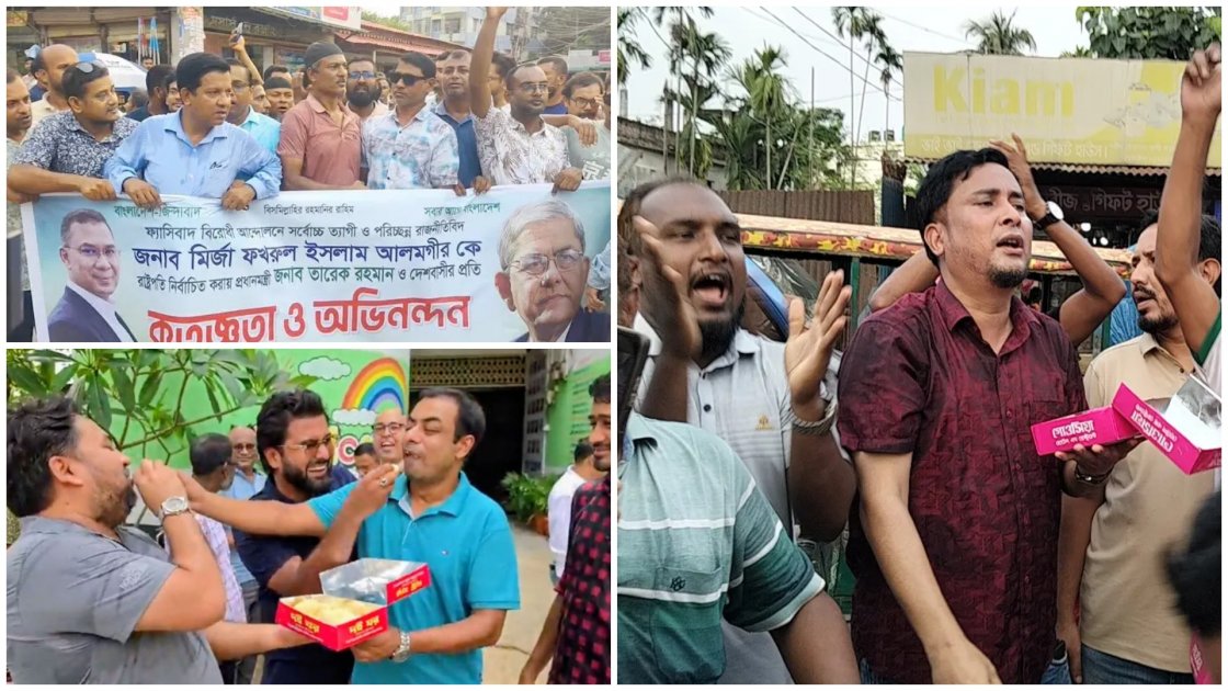 মির্জা ফখরুল রাষ্ট্রপতি: ঠাকুরগাঁওয়ে আনন্দ মিছিল ও মিষ্টি বিতরণ