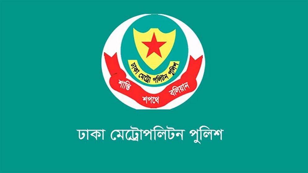 রাষ্ট্রপতির শপথ অনুষ্ঠানে যান চলাচলে ডিএমপির নির্দেশনা