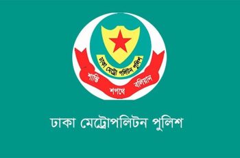 রাষ্ট্রপতির শপথ অনুষ্ঠানে যান চলাচলে ডিএমপির নির্দেশনা