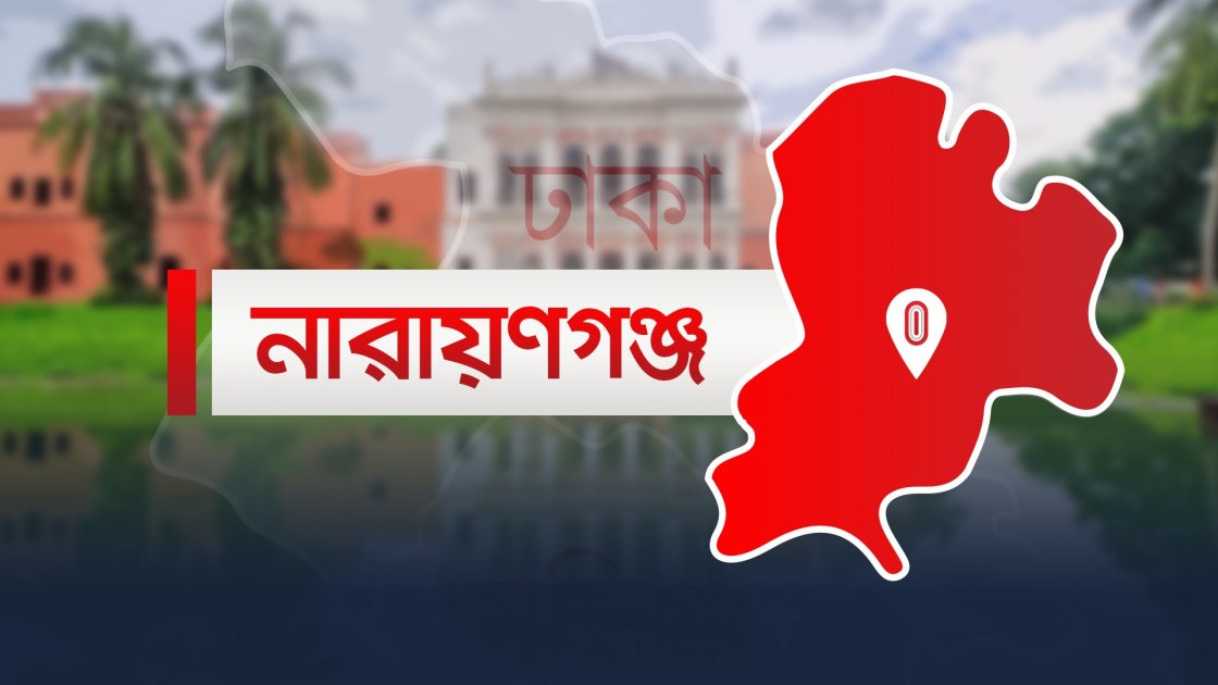 নারায়ণগঞ্জে ইসলামী যুব আন্দোলনের নেতাকে হত্যা, সন্ত্রাসীদের বিরুদ্ধে অভিযোগ