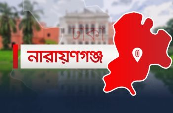 নারায়ণগঞ্জে ইসলামী যুব আন্দোলনের নেতাকে হত্যা, সন্ত্রাসীদের বিরুদ্ধে অভিযোগ