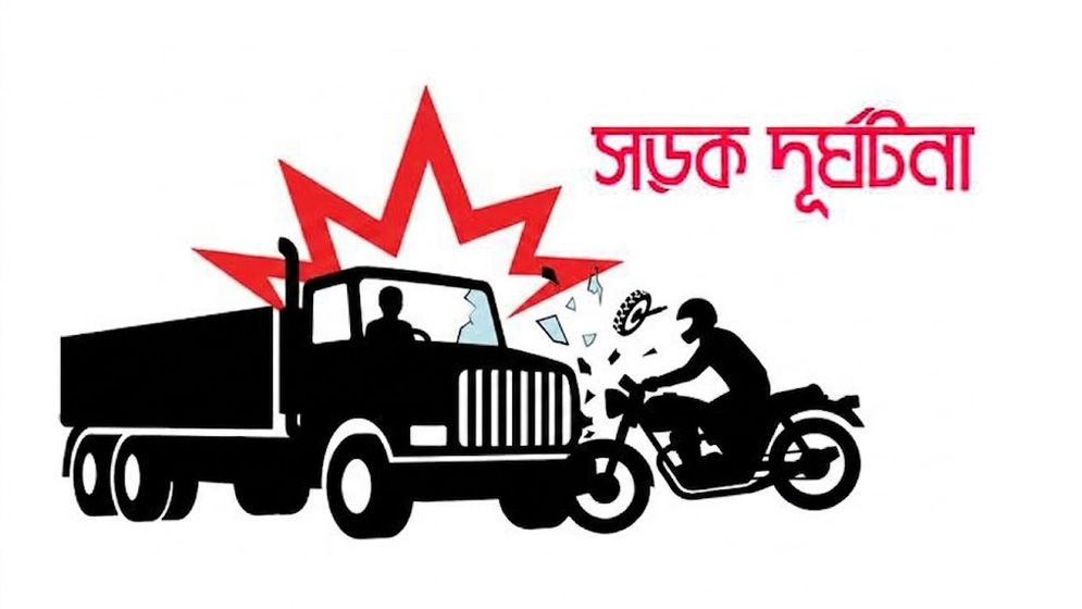 ঘোড়াঘাটে ট্রাকের চাকায় পিষ্ট হয়ে মা-মেয়ের মৃত্যু