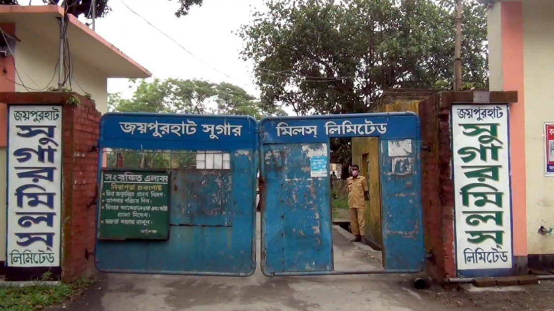 বন্ধ চিনিকলগুলো চালুর পরিকল্পনা করছে সরকার
