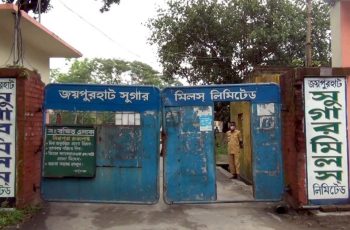 বন্ধ চিনিকলগুলো চালুর পরিকল্পনা করছে সরকার