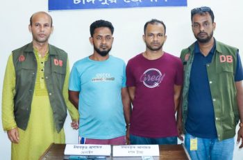 চাঁদপুরে অনলাইনে ইলিশ বিক্রির প্রতারণা: দুই গ্রেপ্তার