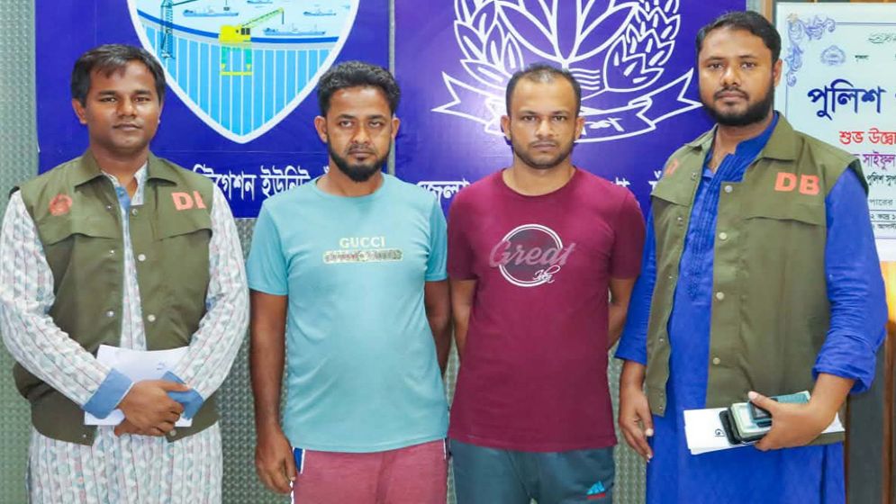 চাঁদপুরে অনলাইনে ইলিশ বিক্রির নামে প্রতারণা, দুই গ্রেফতার