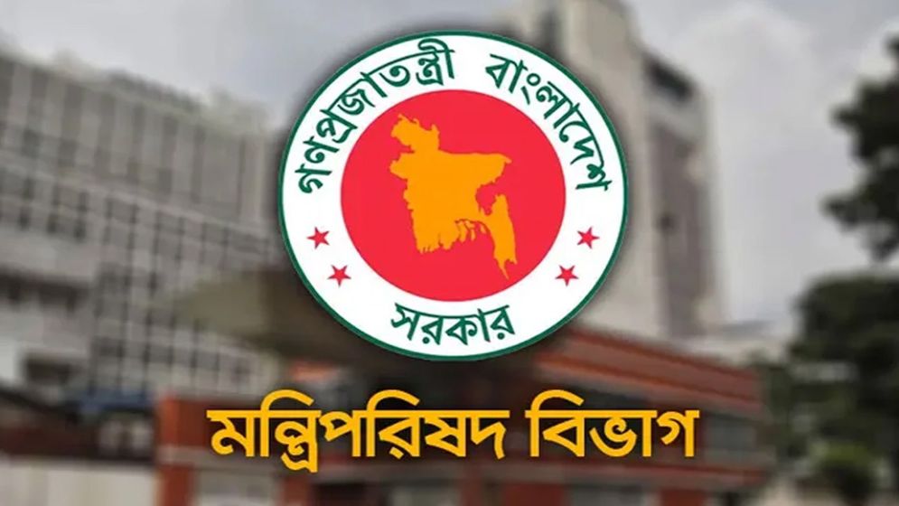 নতুন মন্ত্রী-প্রতিমন্ত্রীদের দায়িত্ব বণ্টন নিয়ে প্রজ্ঞাপন জারি