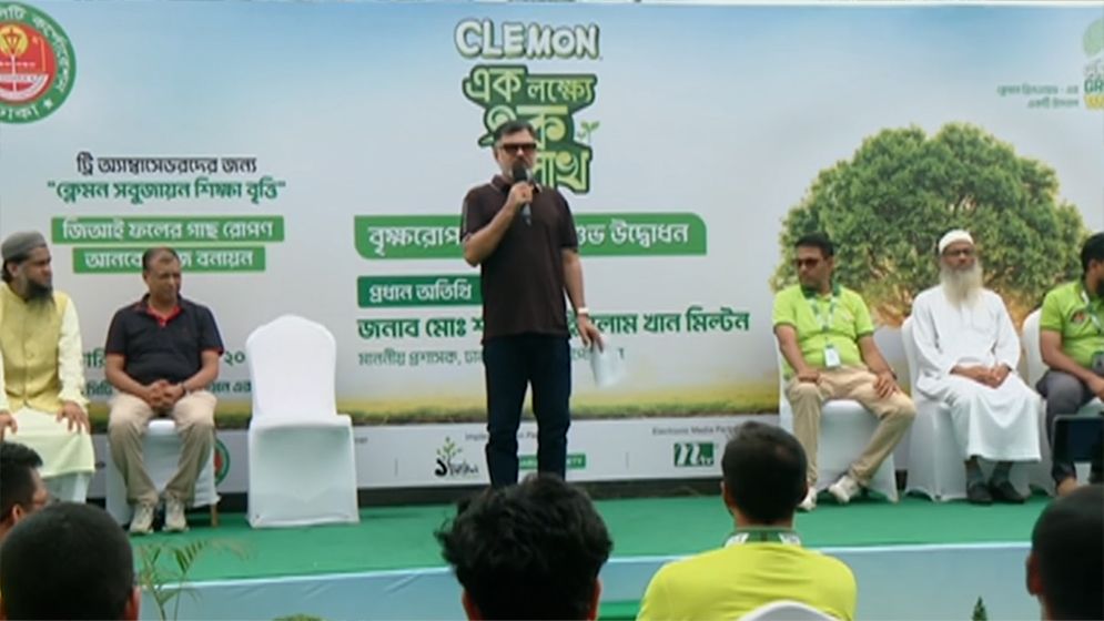 ঢাকাকে ক্লিন ও গ্রিন সিটি করার প্রতিশ্রুতি ডিএনসিসি প্রশাসকের