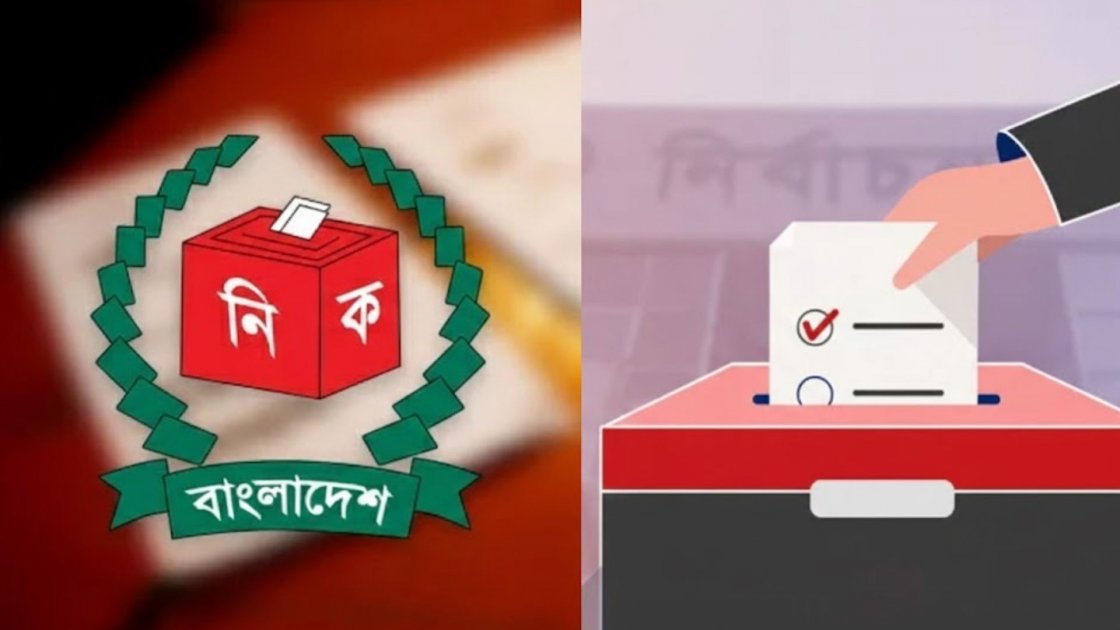 ঠাকুরগাঁও-১ আসনে ৯০ দিনের মধ্যে উপ-নির্বাচন আয়োজনের ঘোষণা ইসির
