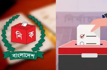 ঠাকুরগাঁও-১ আসনে ৯০ দিনের মধ্যে উপ-নির্বাচন আয়োজনের ঘোষণা ইসির