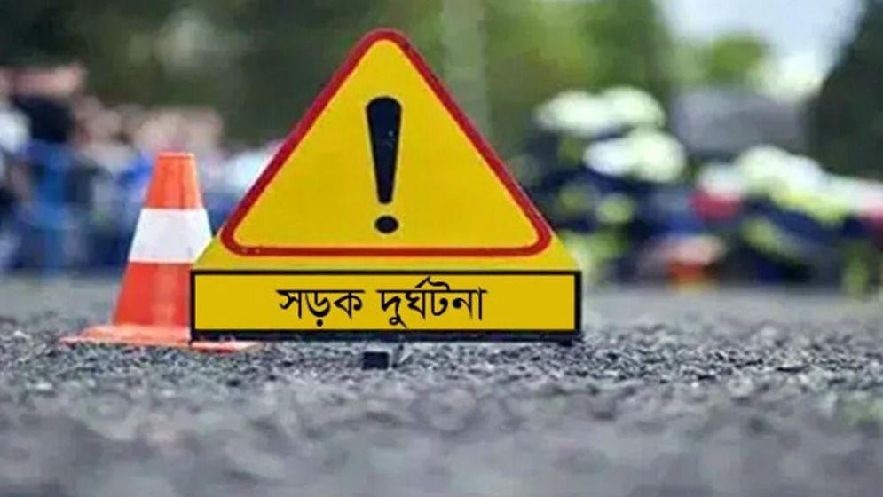 দেশের ৪ জেলায় পৃথক সড়ক দুর্ঘটনায় ৮ জন নিহত
