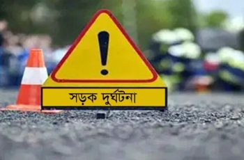 দেশের ৪ জেলায় পৃথক সড়ক দুর্ঘটনায় ৮ জন নিহত