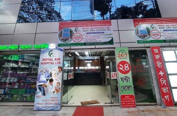 খিলগাঁওয়ে রয়েল এইড হাসপাতালে আগুন, রোগীরা নিরাপদে সরানো হয়েছে