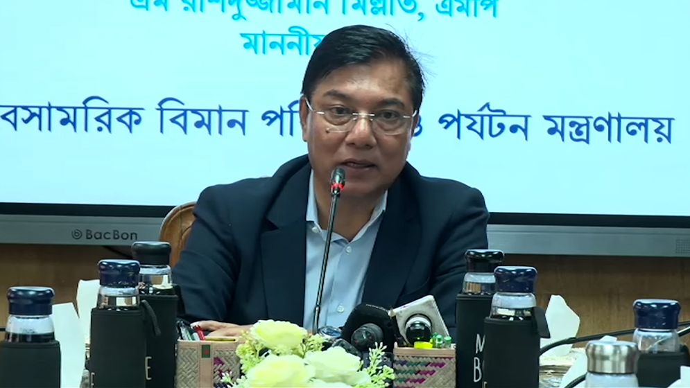 বিমানের হয়রানি কমাতে সরকারের নতুন উদ্যোগ