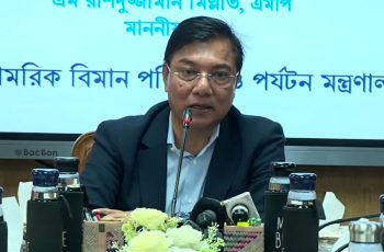 বিমানের হয়রানি কমাতে সরকারের নতুন উদ্যোগ